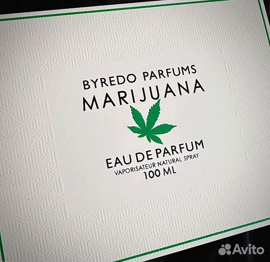 Байредо марихуана духи ОАЭ