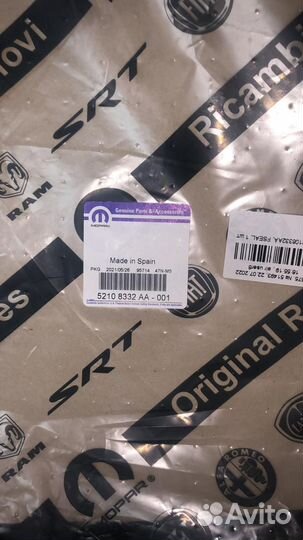 Прокладка резиновая АКПП (52108332AA)