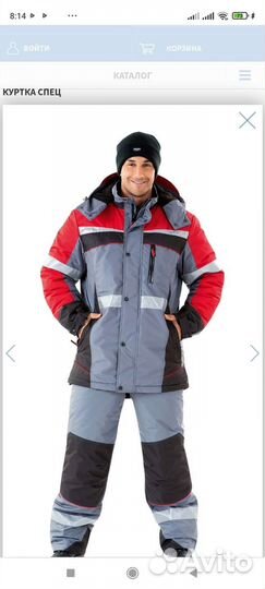 Куртка мужская зимняя новая