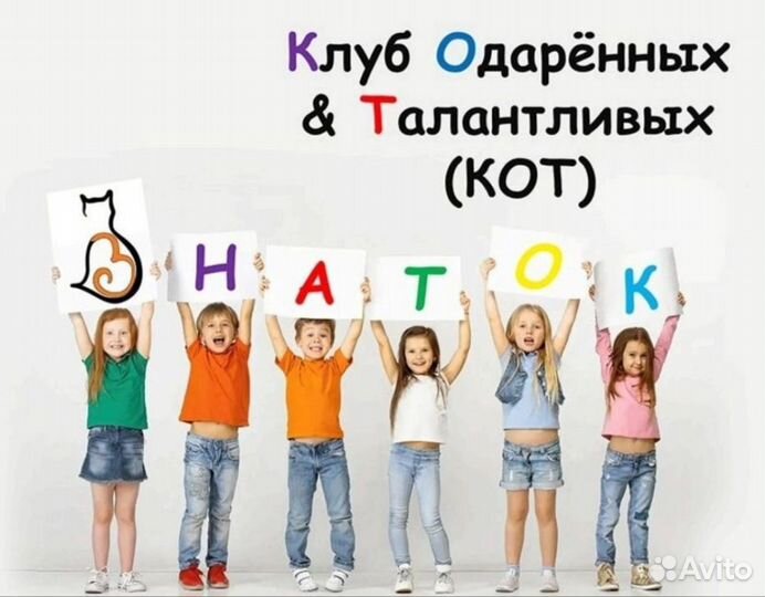 Английский язык + музыка (1.5часа)