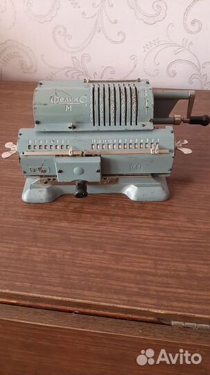 Арифмометр феликс СССР