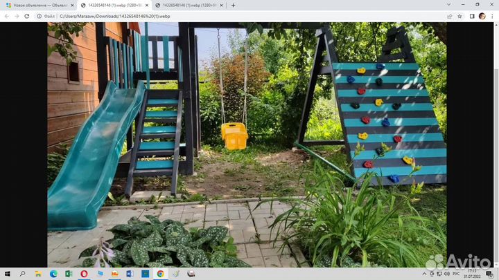 Детская горка пластиковая