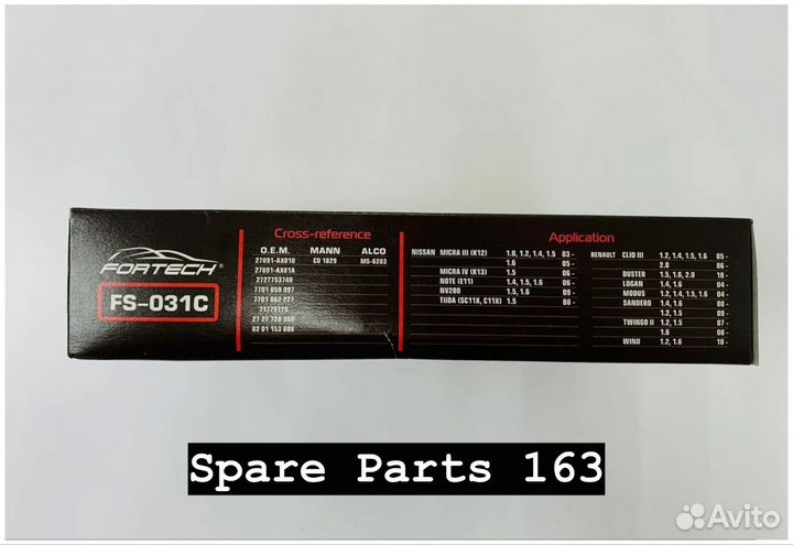 Фильтр салонный fortech Лада Ларгус