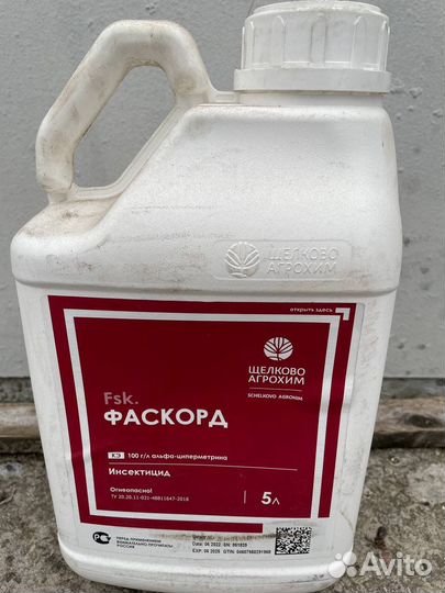 Альтерр,Мамба,Фатрин,Цепеллин,Фаскорд,Ци-Альфа