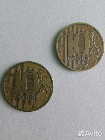 Монета 10 р. 2010 год спмд