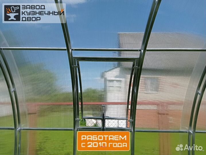 Теплица с установкой арочная