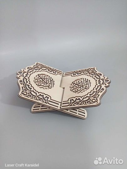 Подставка для Корана