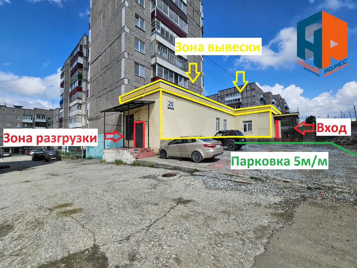 Свободного назначения, 400.8 м²