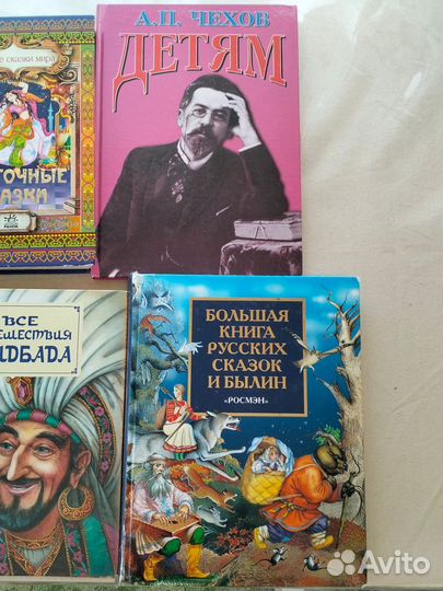 Детские книги, сказки, сборники стихов