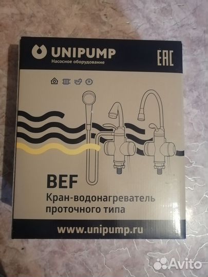 Кран-водонагреватель проточного типа