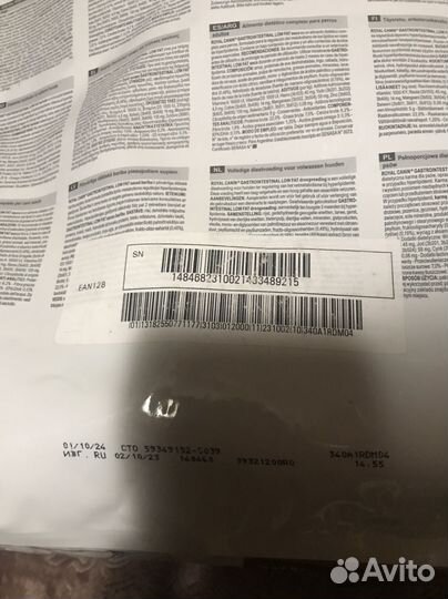 Сухой корм для собак