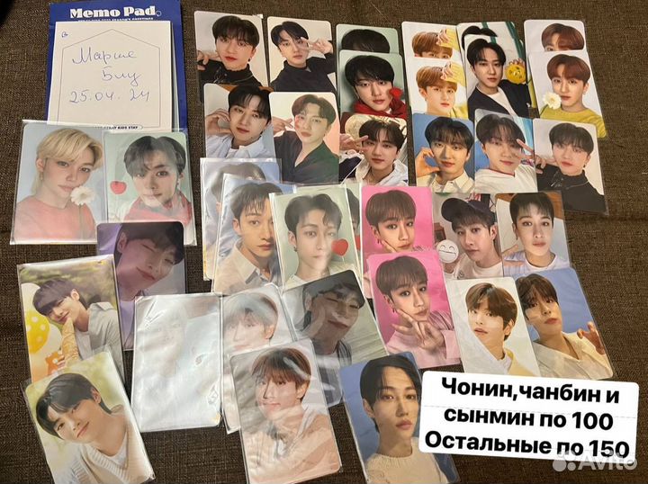 Карты stray kids