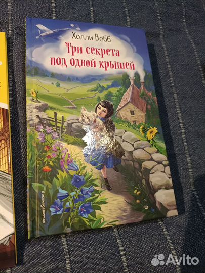 Книги фэнтези, цена на фото