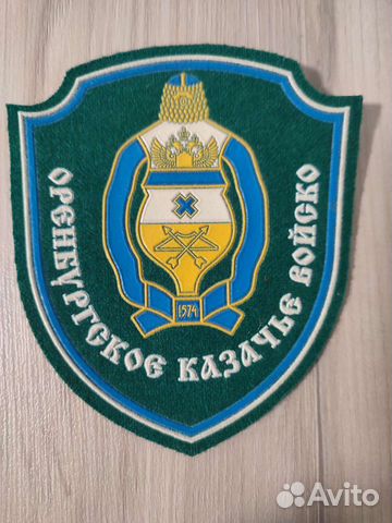 Шеврон Оренбургского казачьего войска