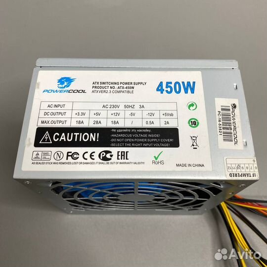 Блок питания PowerCool ATX-450-apfc 450W
