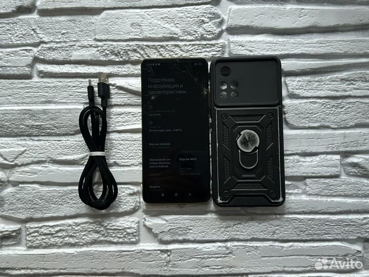 Xiaomi Poco M4 Pro, 6/128 ГБ