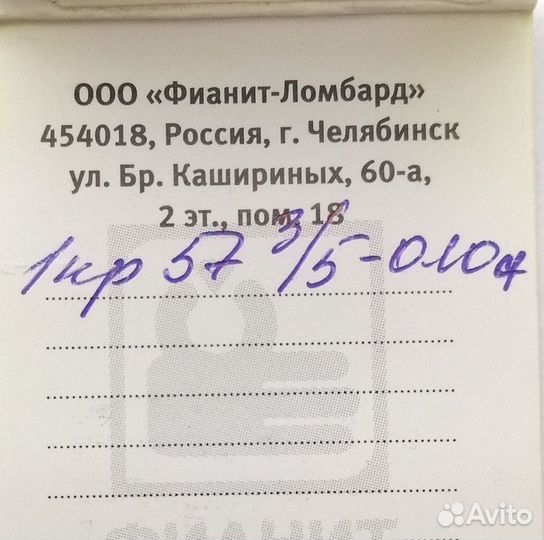 Кольцо с природным камнем Золото