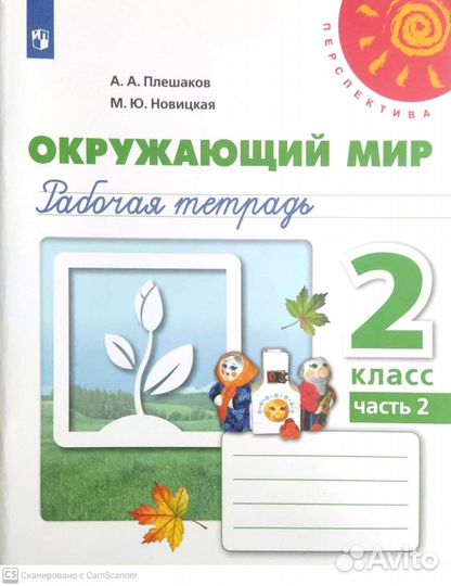 Новые пособия