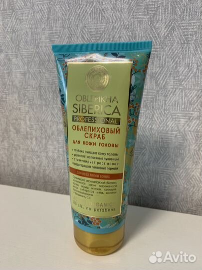 Скраб для кожи головы