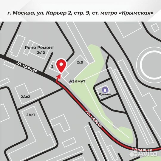 Стойка Фольксваген Поло седан