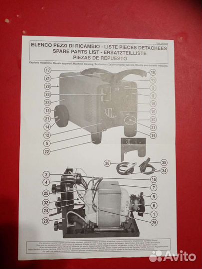 Сварочный аппарат telvin