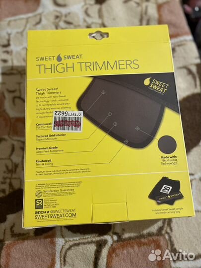 Пояс для фитнеса