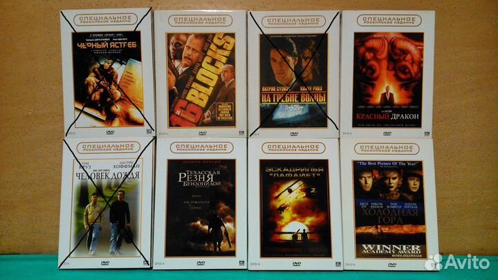 Фильмы на DVD. Специальное Российское издание