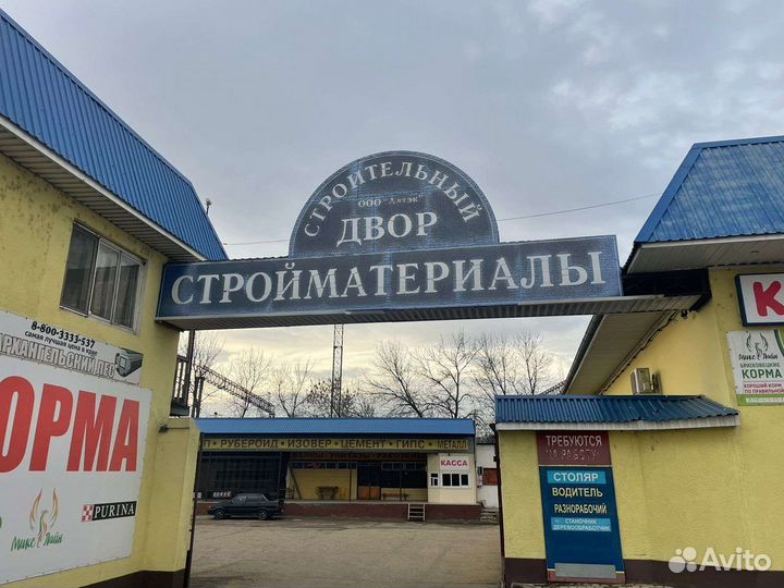 База стойматериалов