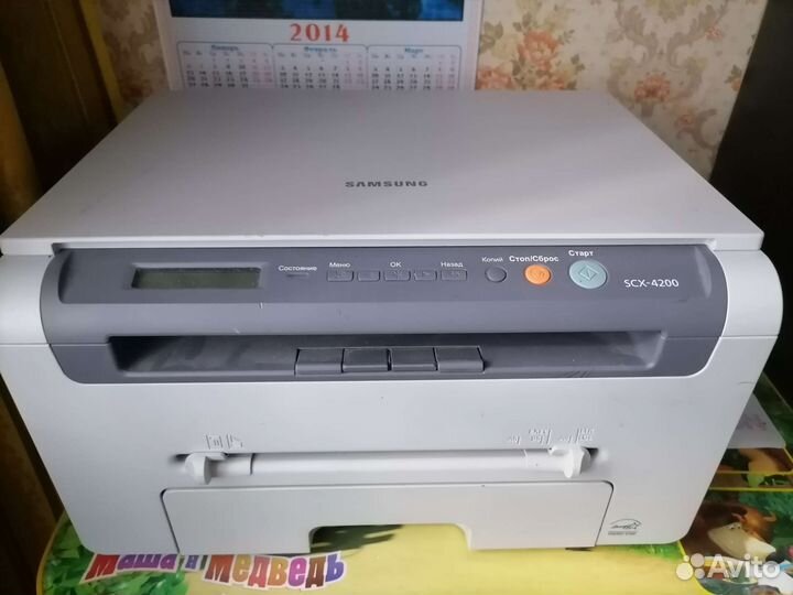 Мфу
