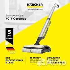 Электрошвабра Karсher FC 7 cordless White