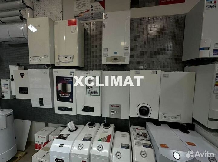 Газовый котел все модели в наличии