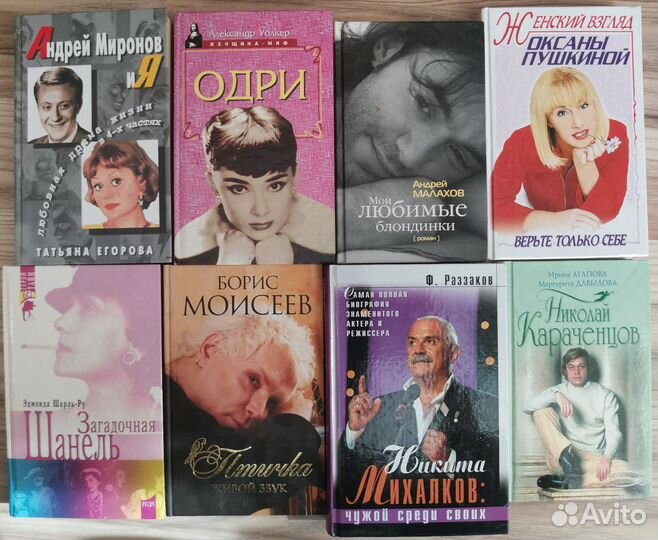 Книги знаменитые люди