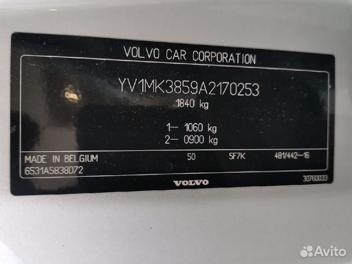 Фара правая Volvo C30 MK