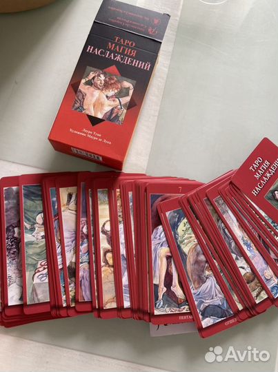 Таро Магия наслаждений