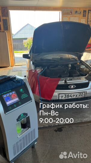 Заправка автокондиционеров