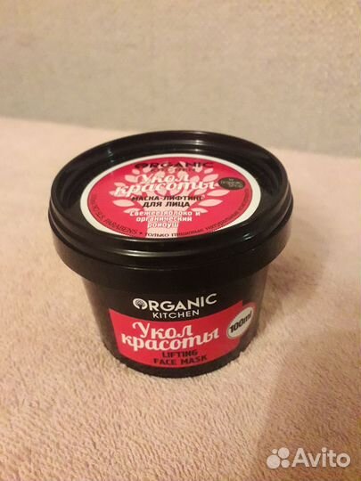 Маска-лифтинг для лица organic kitchen