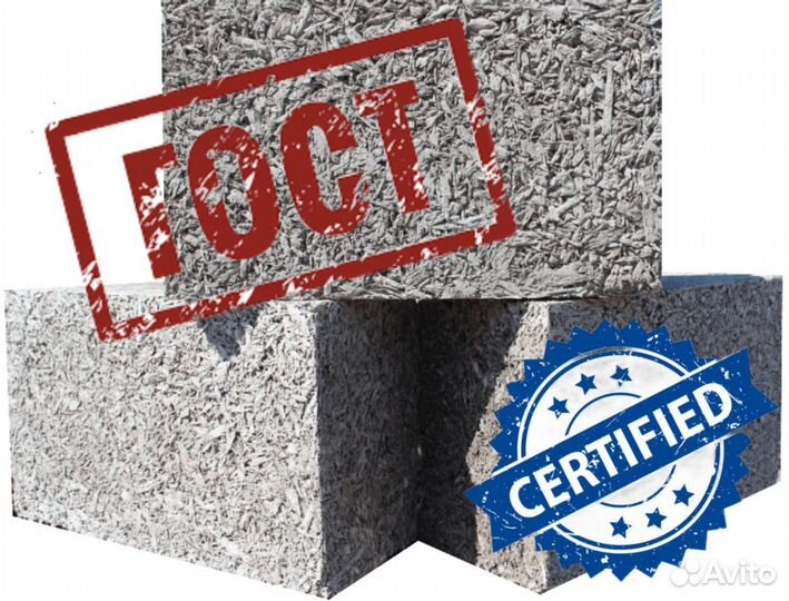 Арболитовые блоки