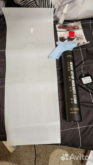 Плёнка на консоль Chery Tiggo 8 pro