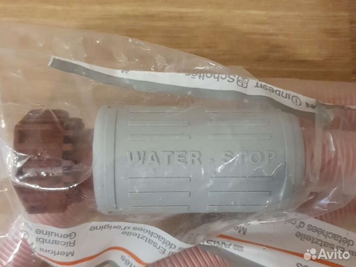 Шланг заливной для стиральной и посудомоечн машины