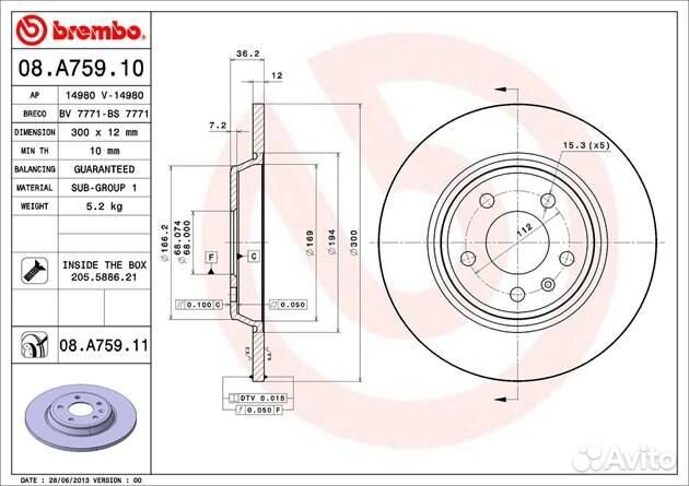 Диск тормозной UV Coated зад