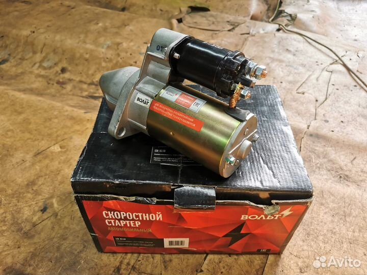 Стартер ваз 2110