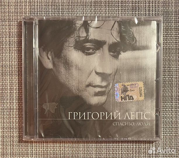 Григорий Лепс - Спасибо, Люди. CD Rus