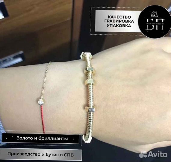 Браслет Cartier натуральное золото