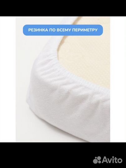 Водонепроницаемый натяжной наматрасник