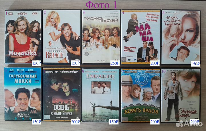 Фильмы на dvd