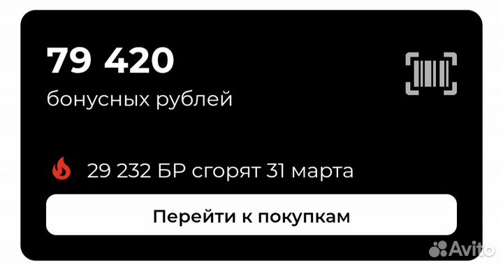 Бонусы Соколов
