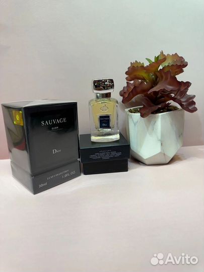 Dior sauvage