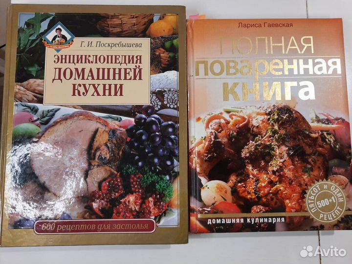 Книги