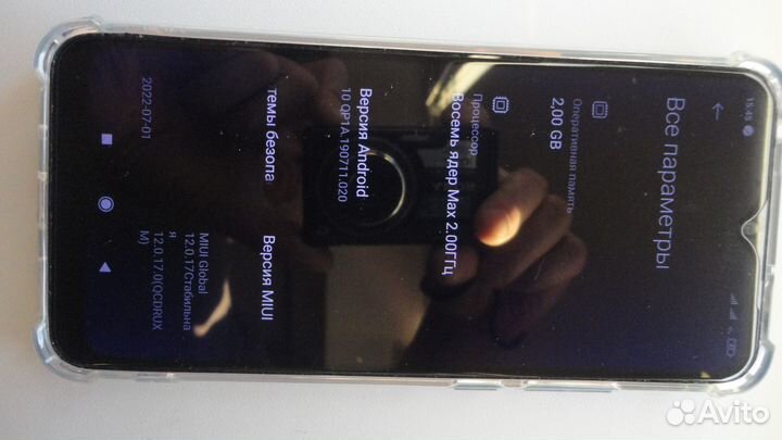 Xiaomi Redmi 9A, 2/32 ГБ