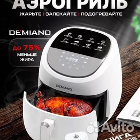 Kitchen demiand аэрогриль инструкция как заменить лампочку Купить бытовую технику в Стародубе Недорогая техника для дома Авито